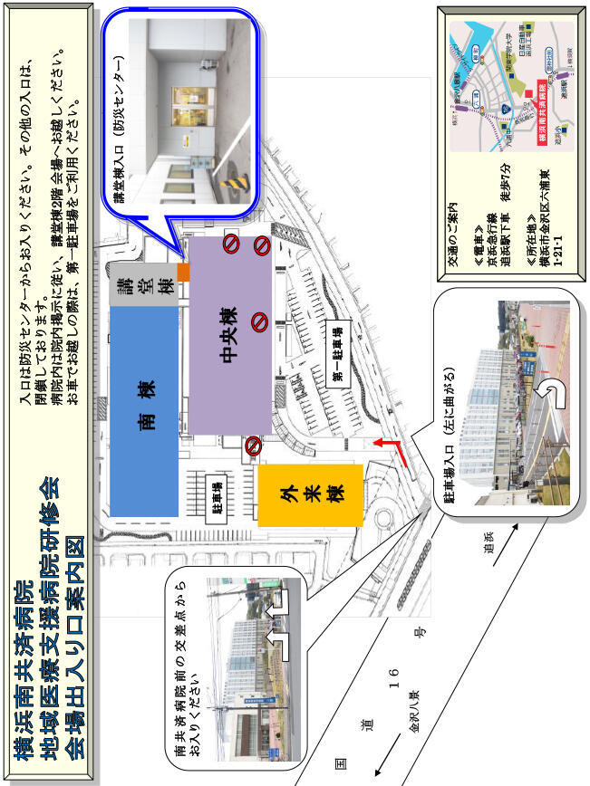 Clinicopathological conference (CPC)（12/25現地開催）